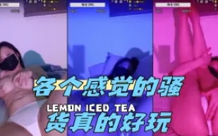 kbj-24043020 各個感覺的騷貨真的好玩