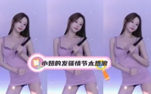 kbj-24031214 小妞的發騷情節太熱浪