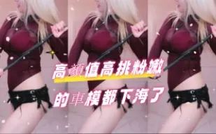 kbj-24090753 高顏值高挑粉嫩的車模都下海了