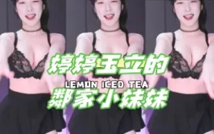 kbj-24110659 婷婷玉立的鄰家小妹妹