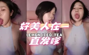 kbj-24072527 好美人在一直撒嬌