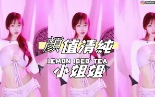kbj-24081703 顏值清純小姐姐