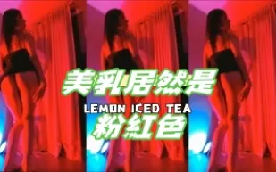 kbj-25012535 美乳居然是粉紅色