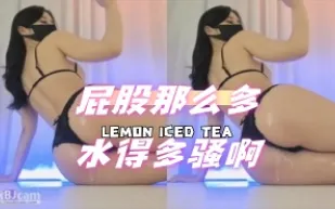kbj-24070342 屁股那麼多水得多騷啊