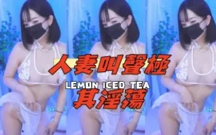 kbj-25020858 人妻叫聲極其淫蕩