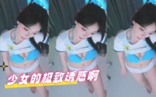 kbj-24062290 SN的極致誘惑啊