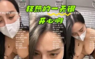 kbj-24051403 狂熱的一天很開心啊