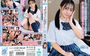 APGH-032 放課後的優等生是一個能接受任何欲望的美好女孩 美咲音