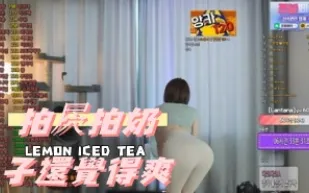 kbj-24112859 拍屄拍奶子還覺得爽