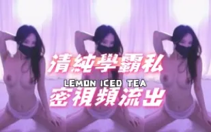 kbj-24111228 清純學霸私密影片串流出