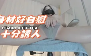 kbj-24100243 身材好自慰十分誘人