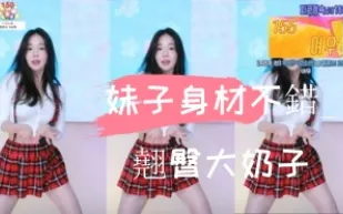 kbj-24110604 女孩身材不錯 翹臀大奶子