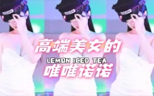 kbj-24072512 高端美女的唯唯諾諾