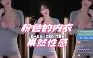 kbj-24050607 粉色的內衣果然性感