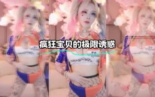 kbj-24022101 瘋狂寶貝的極限誘惑