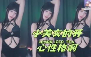 kbj-24052207 小美女的開心性格啊