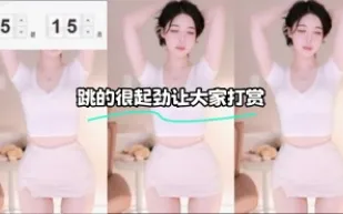 kbj-23121803 跳的很起勁讓大家打賞