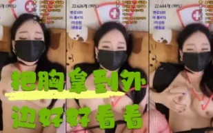kbj-24052002 把胸拿到外面好好看看