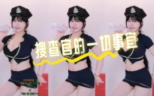kbj-24070616 搜查官的一切事宜