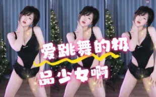 kbj-24062288 愛跳舞的極品SN啊