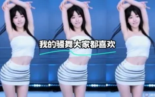 kbj-24022406 我的騷舞大家都喜歡