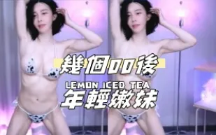 kbj-24111425幾個00 後年輕嫩妹