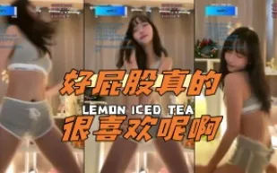 kbj-24052006 好屁股真的很喜歡呢啊