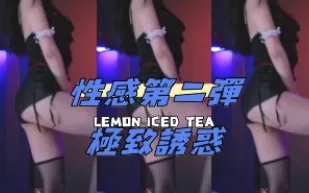 kbj-25010259 性感第二彈極致誘惑