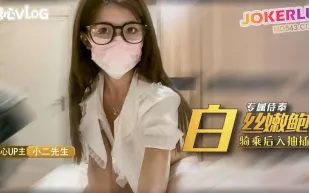 極品女神の專屬侍奉