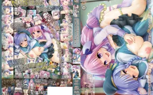 煉精術士克萊特的H榨精物語 4