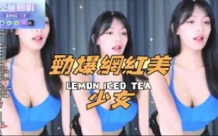 kbj-24091664 勁爆網紅美SN