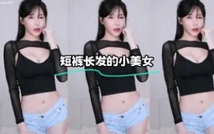 kbj-24022409 短褲長髮的小美女