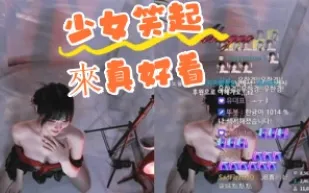 kbj-24090412 SN笑起來真好看