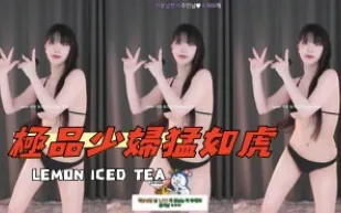 kbj-25010845 極品少婦猛如虎