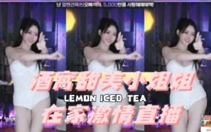 kbj-24111466 酒窩甜美小姐姐在家激情直播