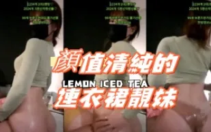 kbj-24092629 顏值清純的連衣裙靚妹