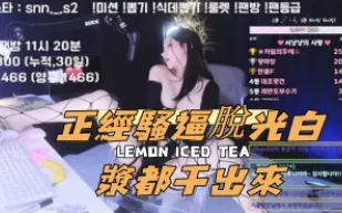 kbj-24111251 正經騷逼脫光白漿都乾出來