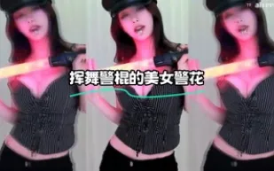 kbj-23072153 揮舞警棍的美女警花