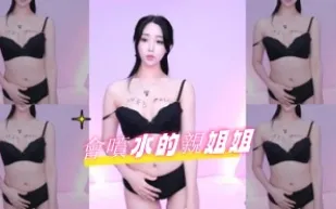 kbj-24110220 會噴水的親姐姐