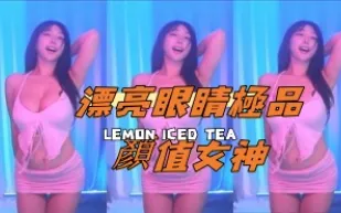 kbj-24112816 漂亮眼睛極品顏值女神