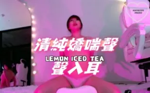kbj-24111243 清純嬌喘聲聲入耳