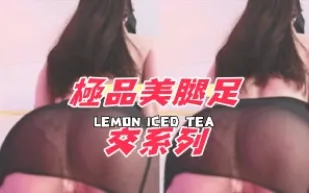 kbj-24121871 極品美腿足交系列