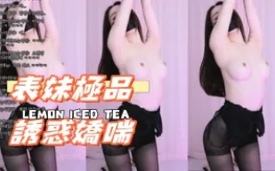 kbj-25012831 表妹極品誘惑嬌喘