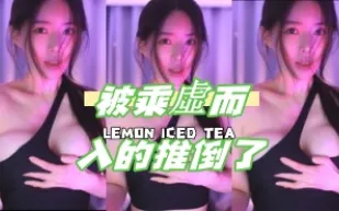 kbj-24081249 被乘虛而入的推倒了