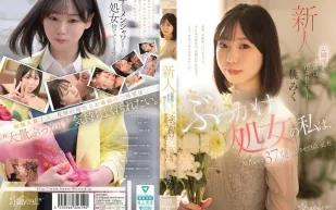 【無碼/去除馬賽克】CAWD-858 就算我是大小姐 也想被弄得髒兮兮 我這清純的處女 跑去拍 AV 直接接受37發“洗禮” 桃美久