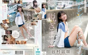 【無碼/去除馬賽克】CAWD-879 可愛史上最害羞的女主角脫掉了衣服