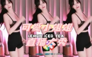 kbj-24102603 可愛小姐姐直播大秀