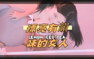 kbj-24101708 漂亮有韻味的女人