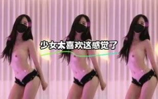 kbj-23110719 SN太喜歡這感覺了