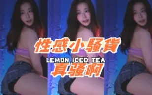 kbj-24102621 性感小騷貨真騷啊